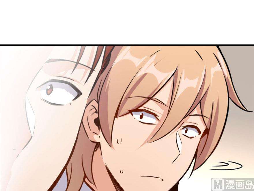 Release That Witch Chapter 73 Gambar 85