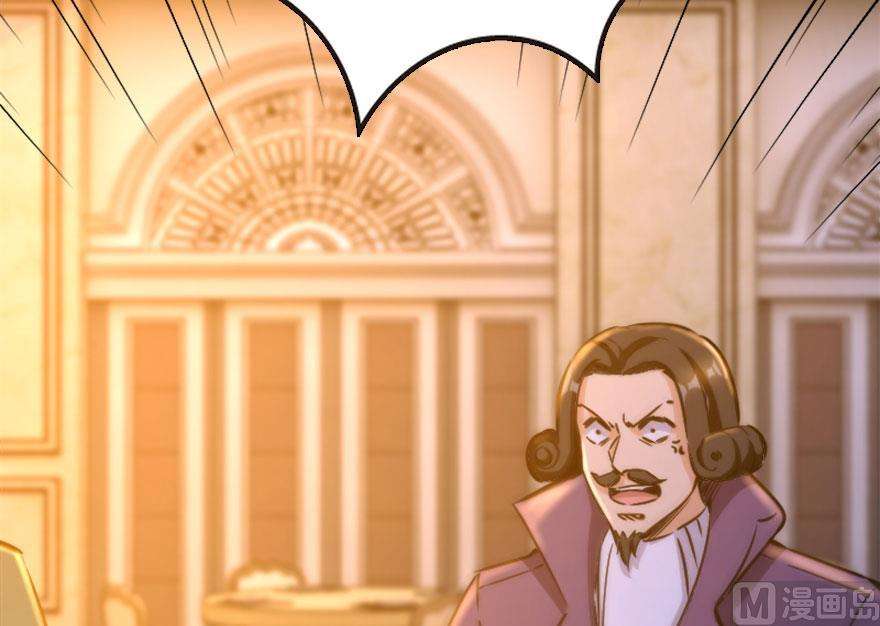 Release That Witch Chapter 73 Gambar 87