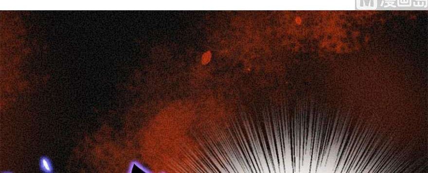 Release That Witch Chapter 73 Gambar 13