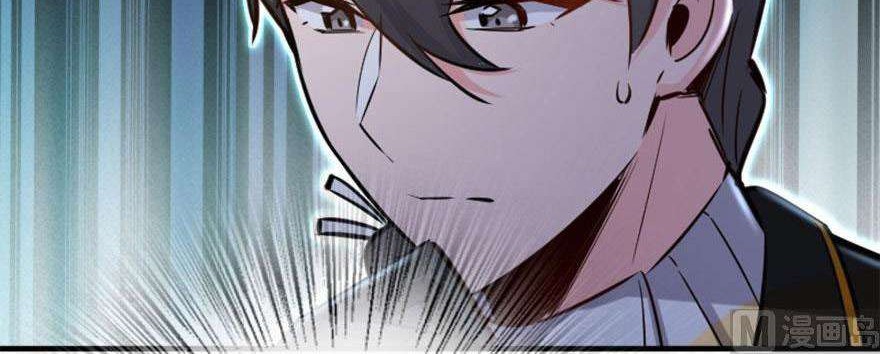 Release That Witch Chapter 73 Gambar 15