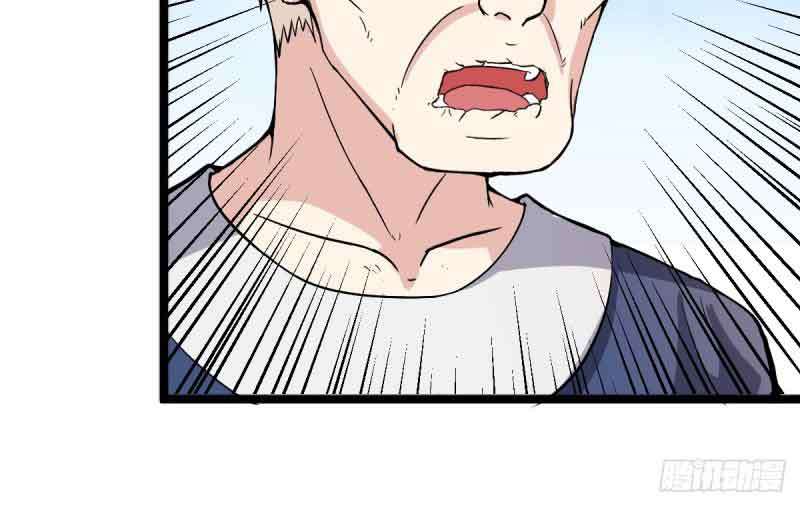 Reborn as King Chapter 22 Gambar 16