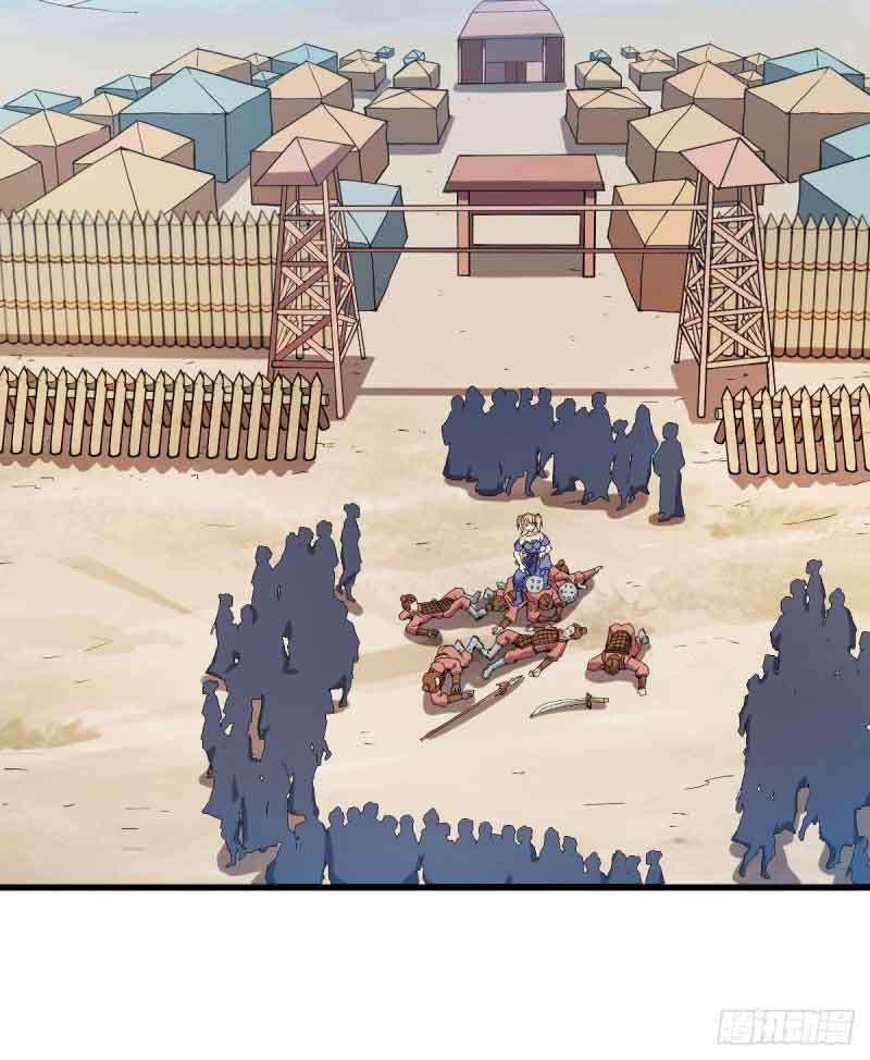 Reborn as King Chapter 22 Gambar 8