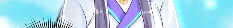 My Apprentice: Game Over Again! Chapter 14 Gambar 24