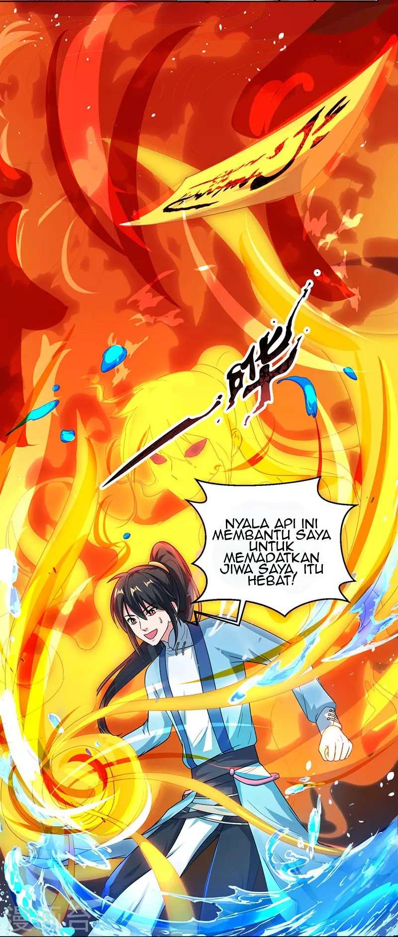 Dushi Xiaoyao Chapter 51 Gambar 12