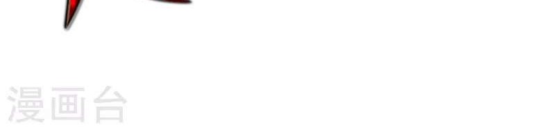 Dushi Xiaoyao Chapter 47 Gambar 10