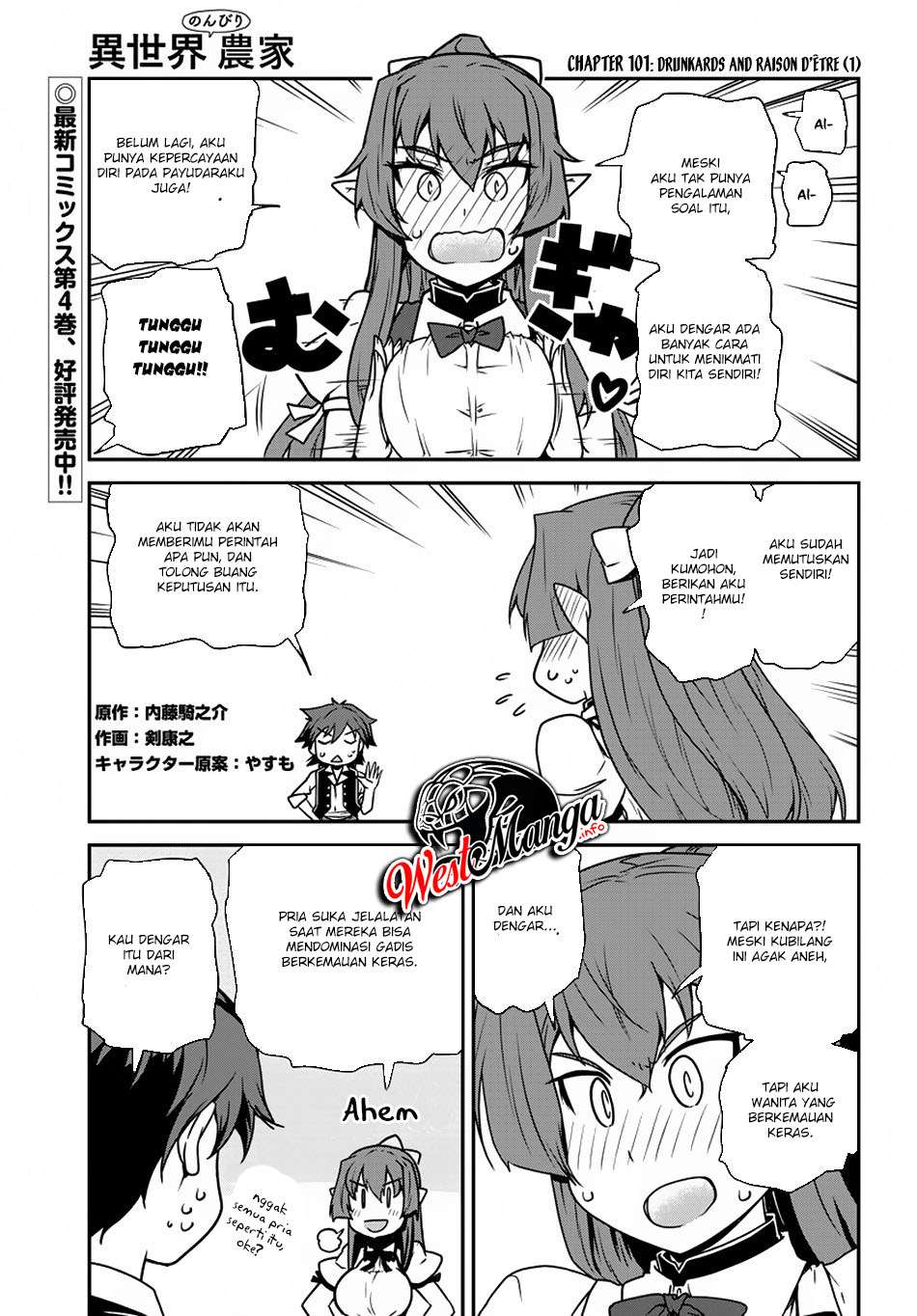 Baca  Isekai Nonbiri Nouka Chapter 101 Gambar 2