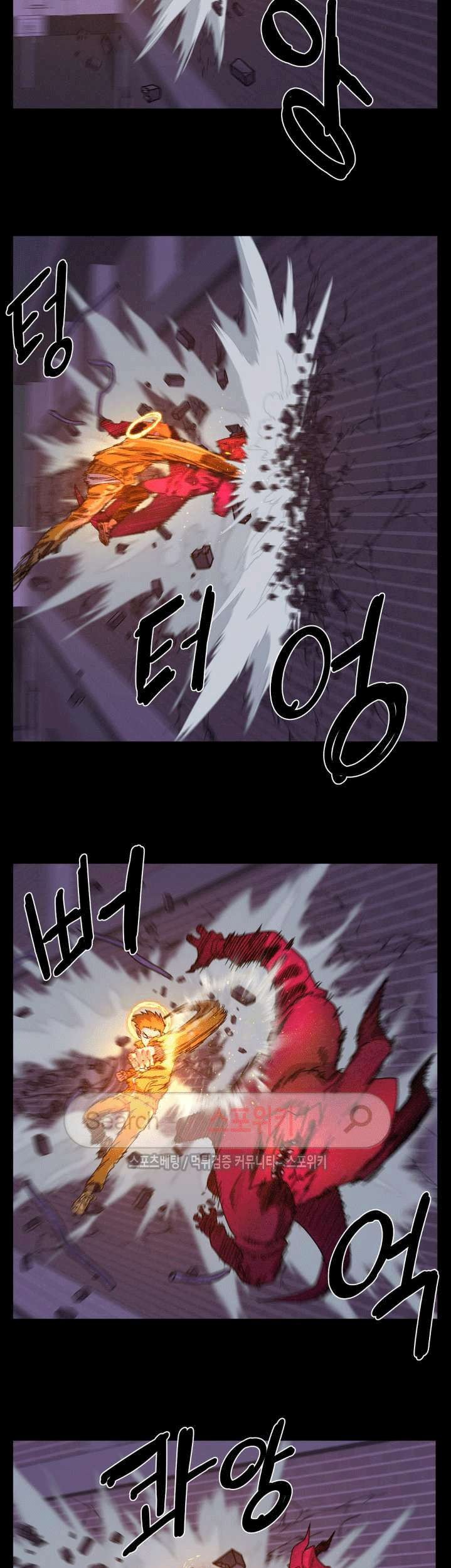 The Devil Boy Chapter 49 Gambar 19
