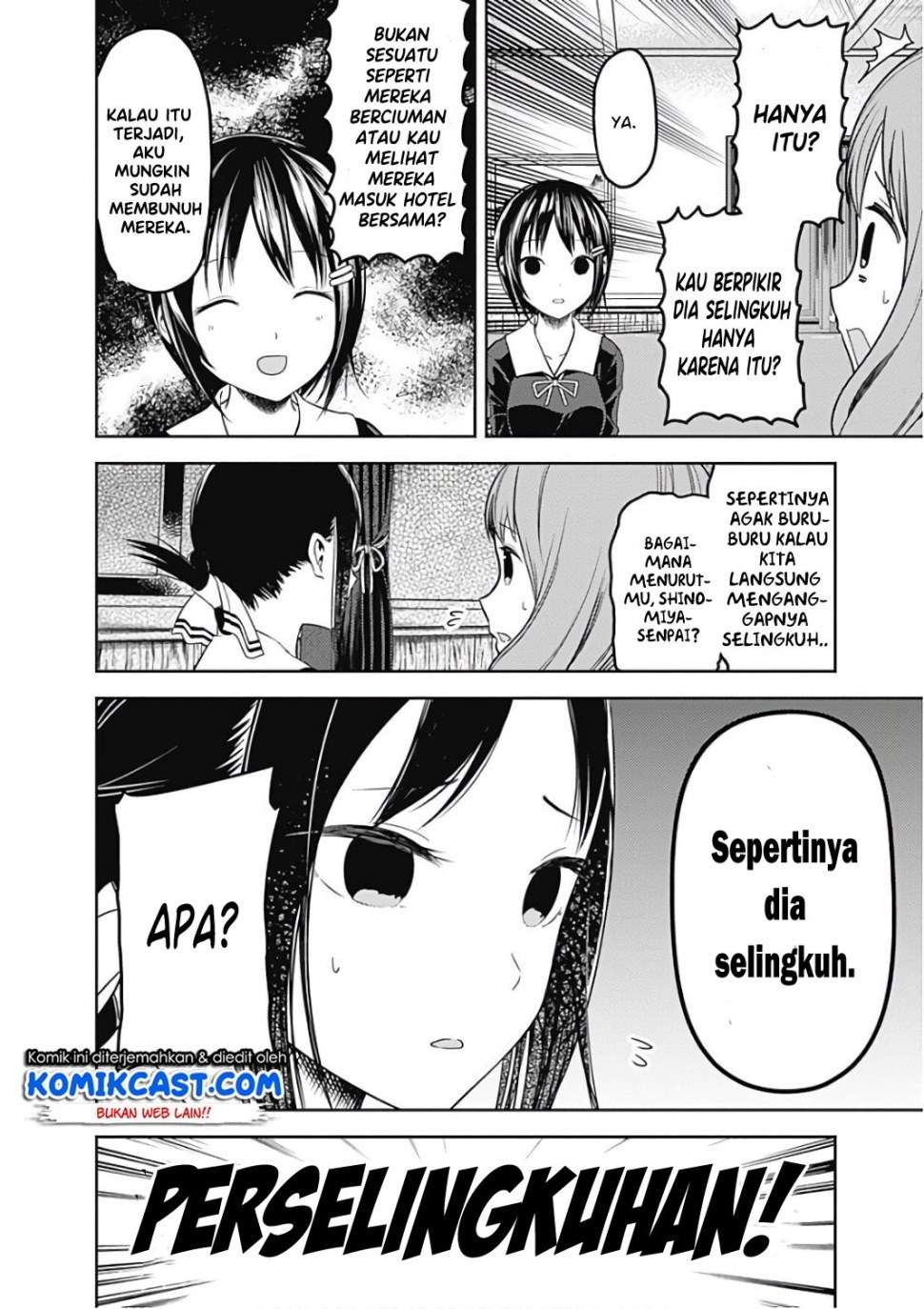 Kaguya-sama wa Kokurasetai – Tensai-tachi no Renai Zunousen Chapter 97 Gambar 5
