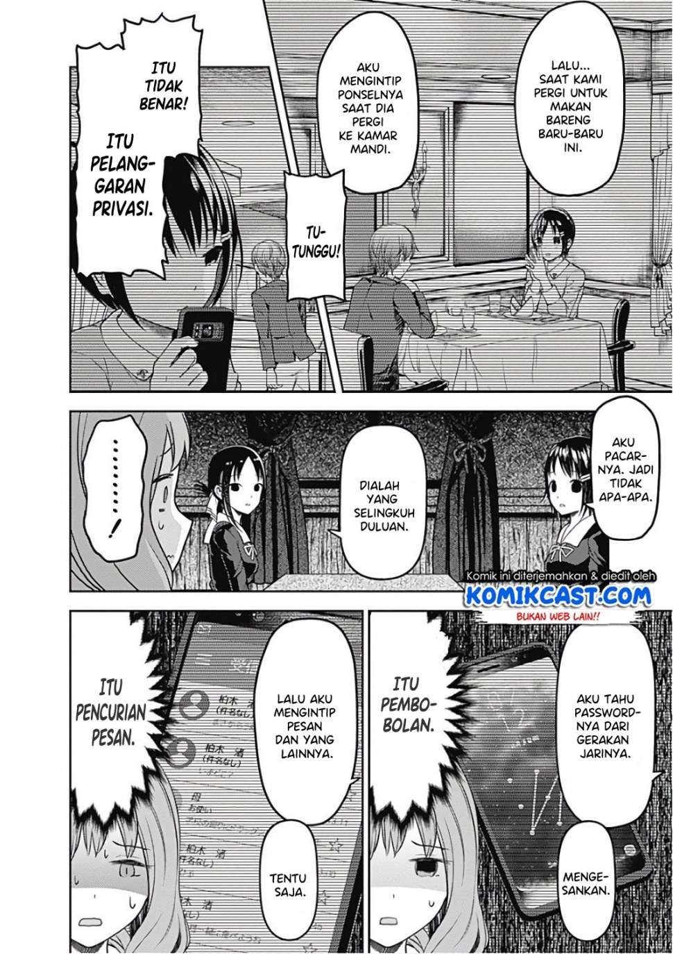 Kaguya-sama wa Kokurasetai – Tensai-tachi no Renai Zunousen Chapter 97 Gambar 7
