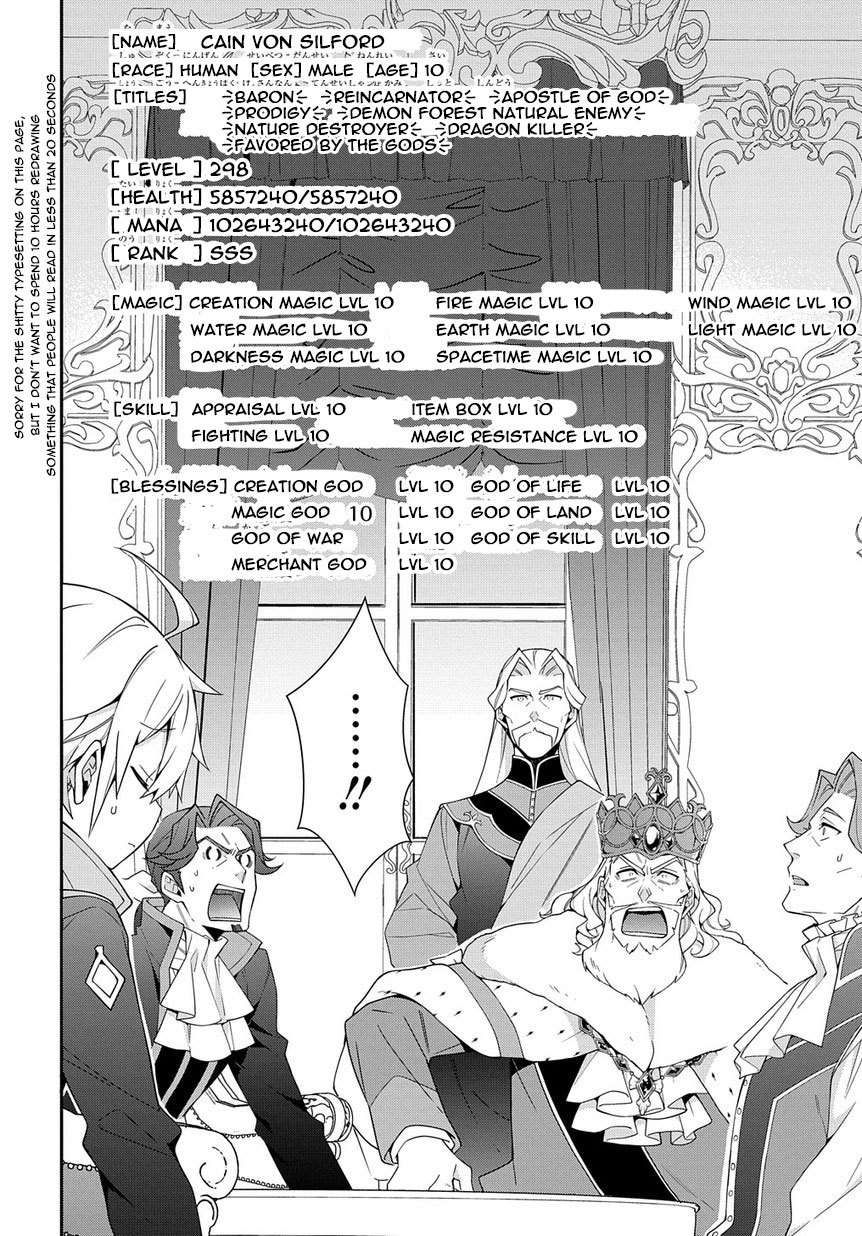 Tensei Kizoku no Isekai Boukenroku ~Jichou wo Shiranai Kamigami no Shit Chapter 18 Gambar 10