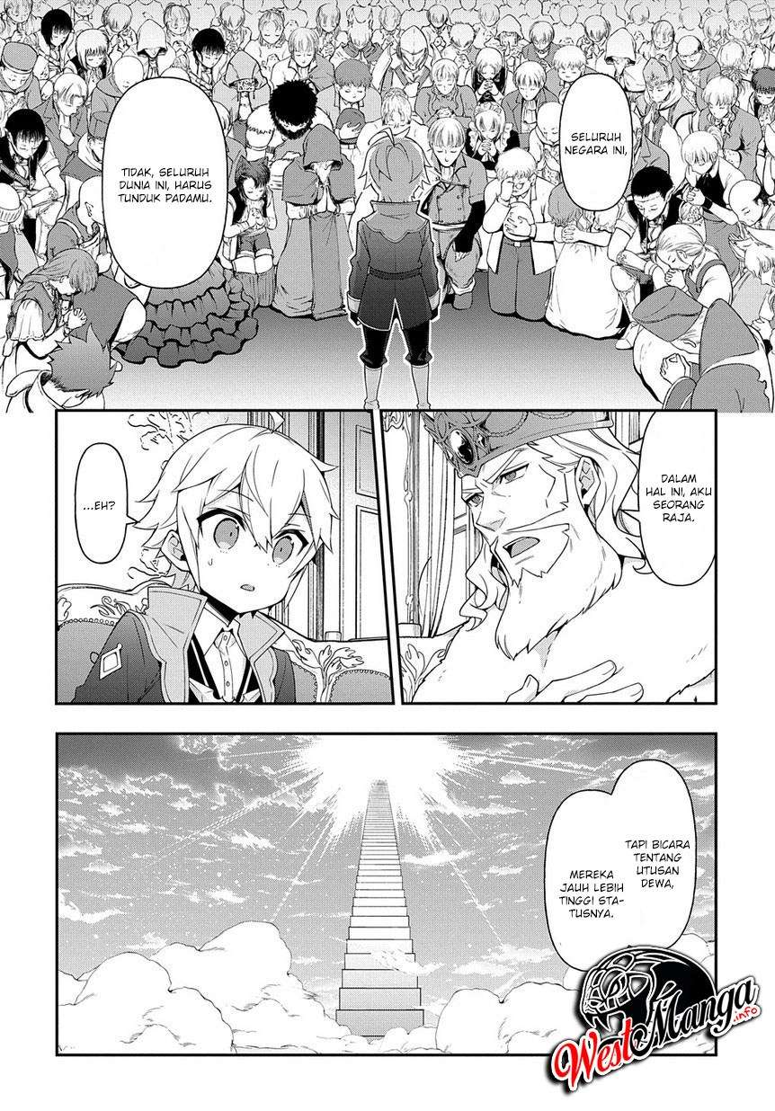Tensei Kizoku no Isekai Boukenroku ~Jichou wo Shiranai Kamigami no Shit Chapter 18 Gambar 12