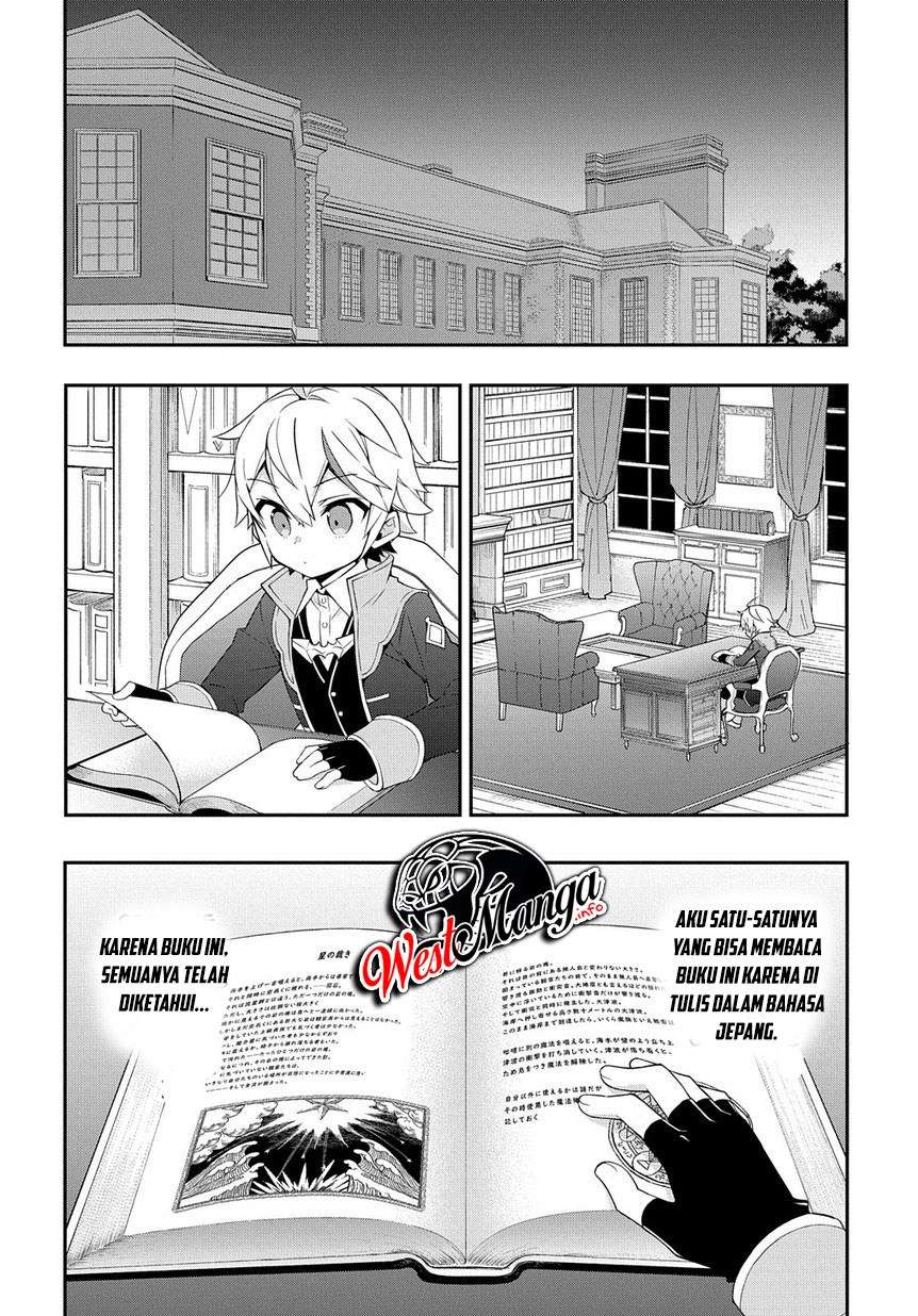 Tensei Kizoku no Isekai Boukenroku ~Jichou wo Shiranai Kamigami no Shit Chapter 18 Gambar 22