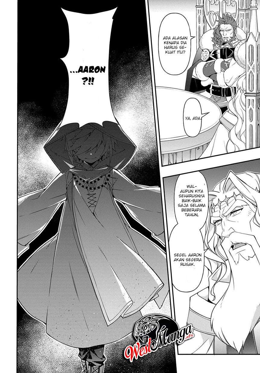 Tensei Kizoku no Isekai Boukenroku ~Jichou wo Shiranai Kamigami no Shit Chapter 18 Gambar 26