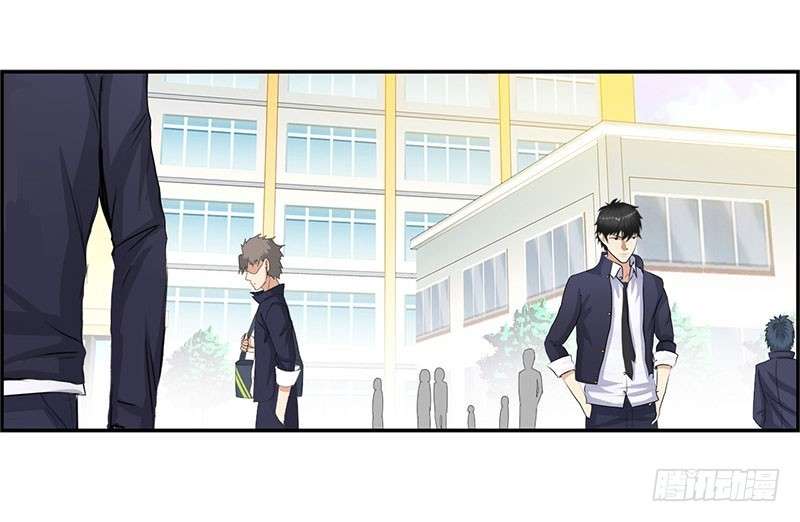 Master University Chapter 19 Gambar 12
