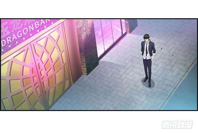 Master University Chapter 19 Gambar 13