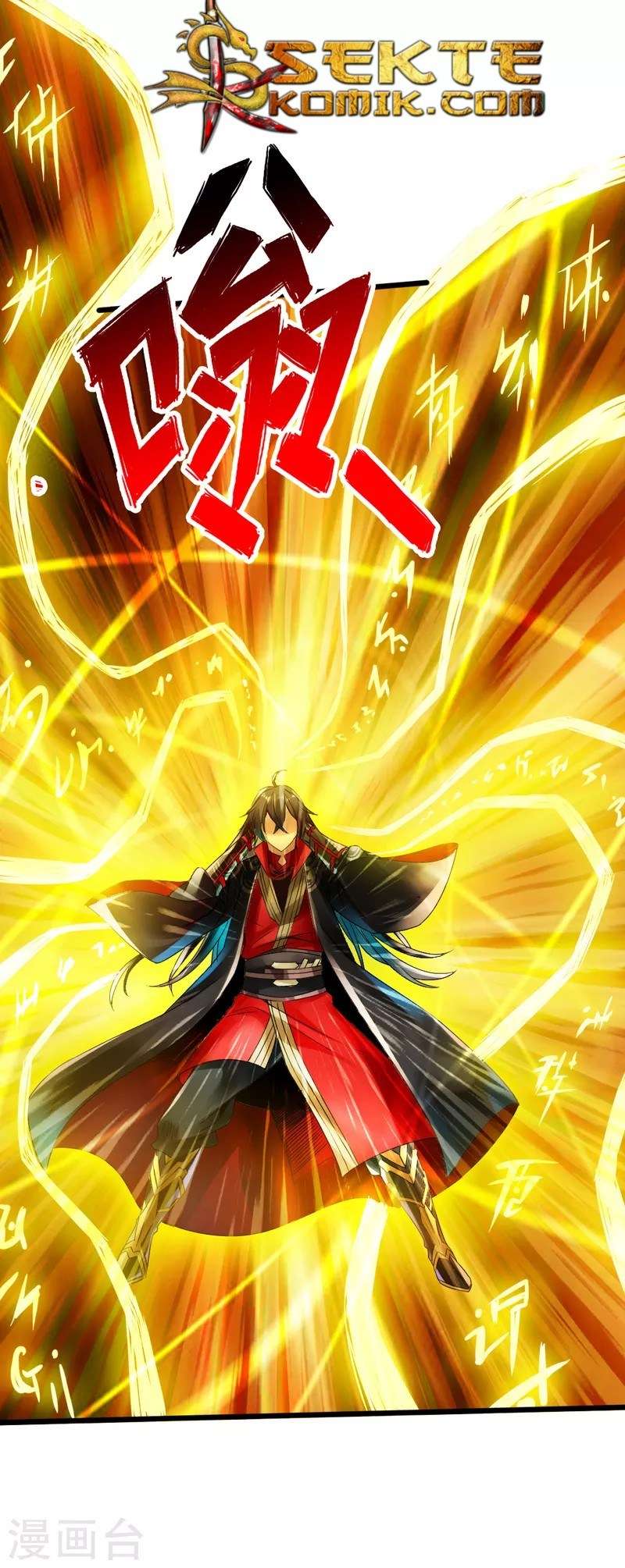 Xianwu Dizun Chapter 7 Gambar 24