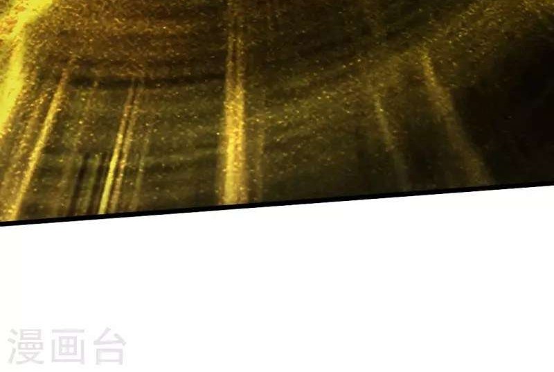 Xianwu Dizun Chapter 7 Gambar 28