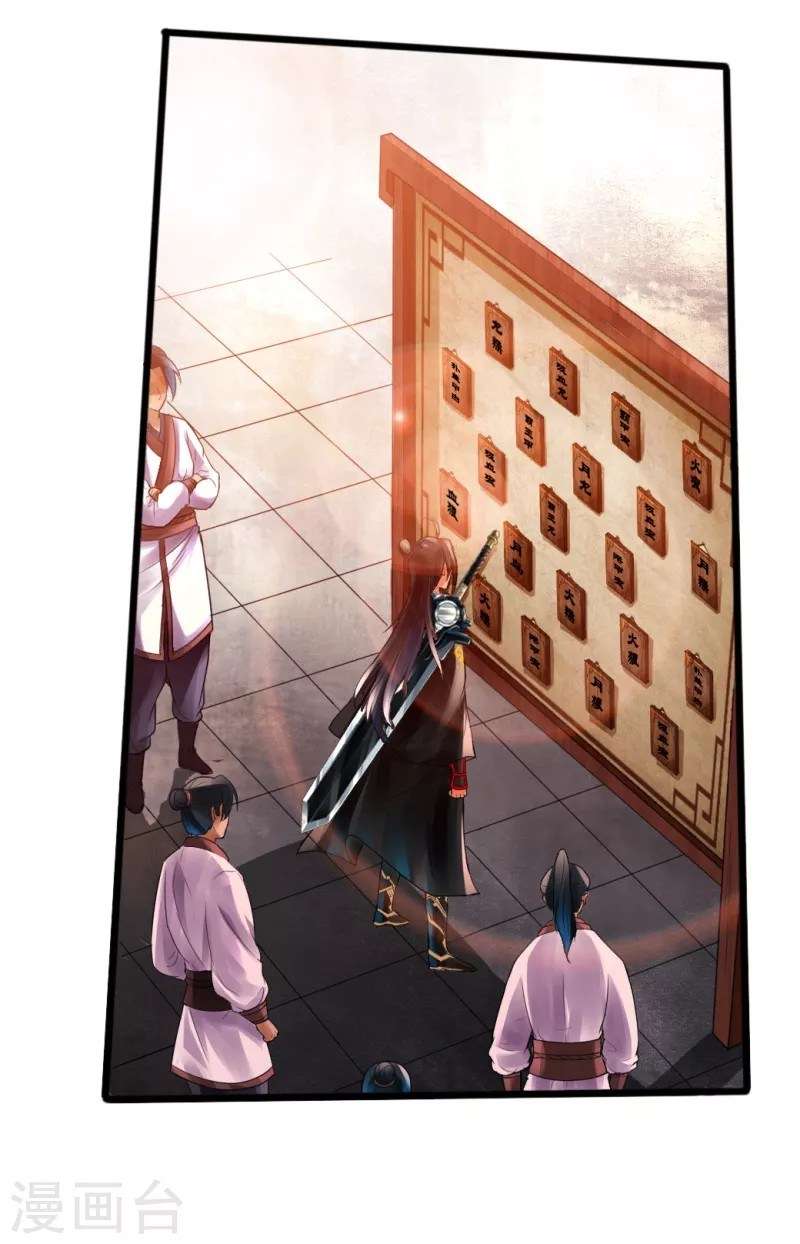 Xianwu Dizun Chapter 7 Gambar 36