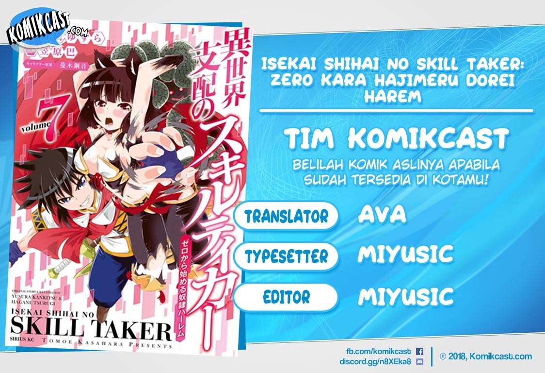 Baca Komik Isekai Shihai no Skill Taker: Zero kara Hajimeru Dorei Harem Chapter 46 Gambar 1