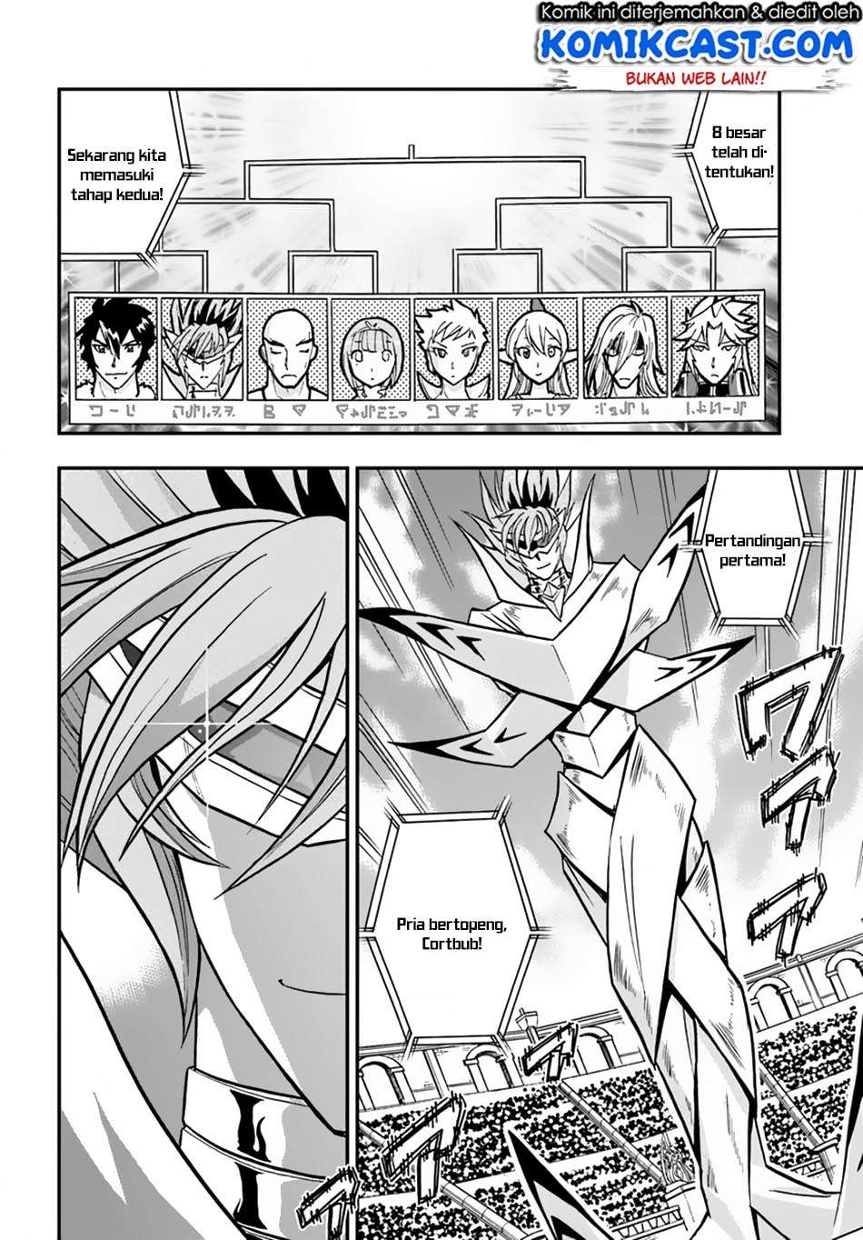 Mahou? Sonna Koto yori Kinniku da! Chapter 12 Gambar 26