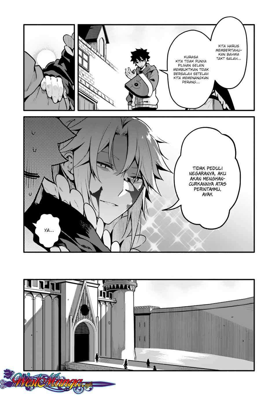 Yari no Yuusha no Yarinaoshi Chapter 18 Gambar 23