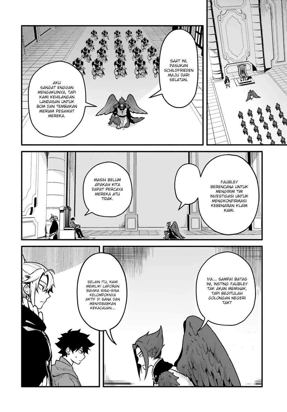 Yari no Yuusha no Yarinaoshi Chapter 18 Gambar 24