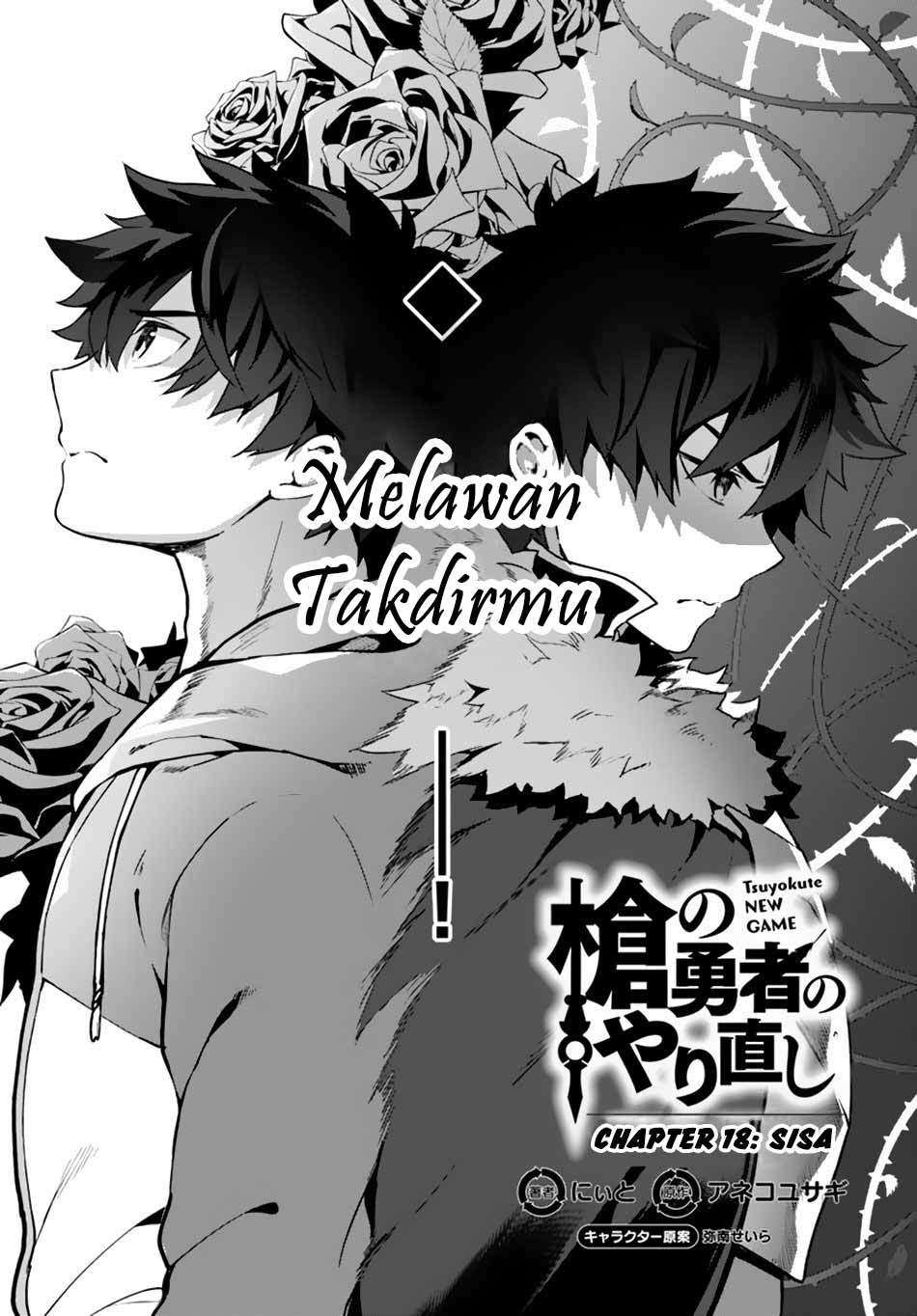 Yari no Yuusha no Yarinaoshi Chapter 18 Gambar 5