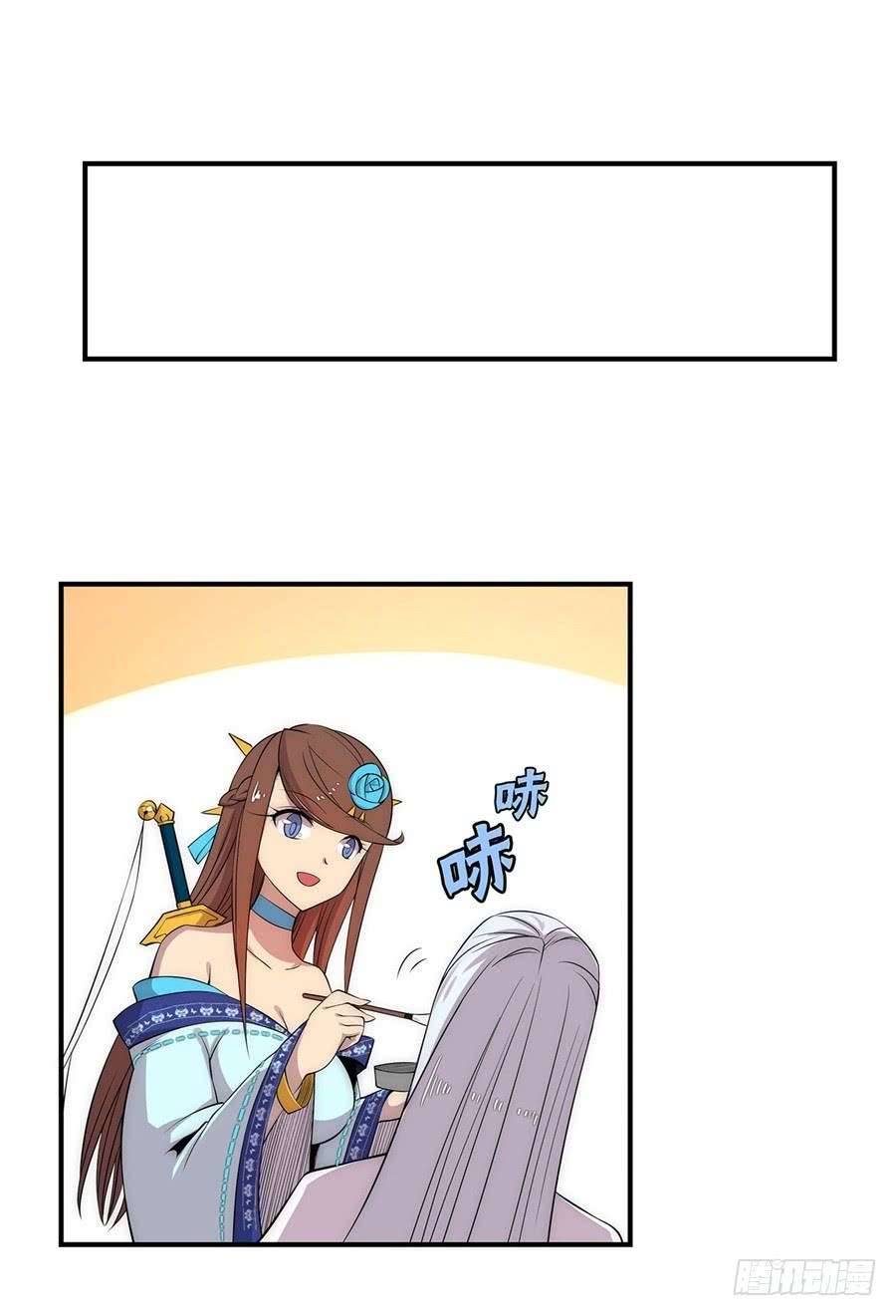 Martial King’s Retired Life Chapter 40 Gambar 14