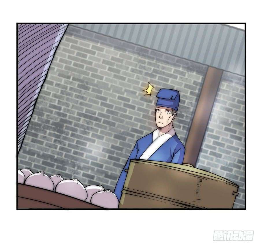 Martial King’s Retired Life Chapter 40 Gambar 19