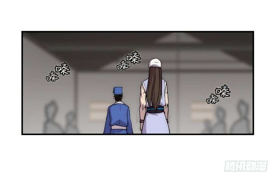 Martial King’s Retired Life Chapter 40 Gambar 34