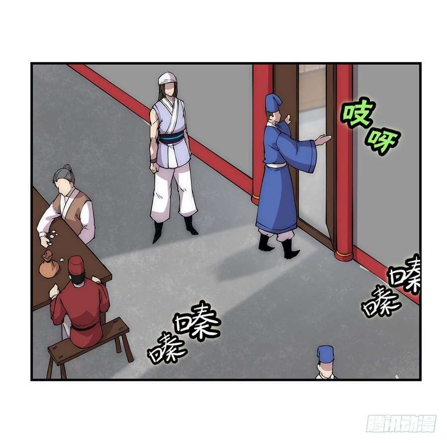 Martial King’s Retired Life Chapter 40 Gambar 35