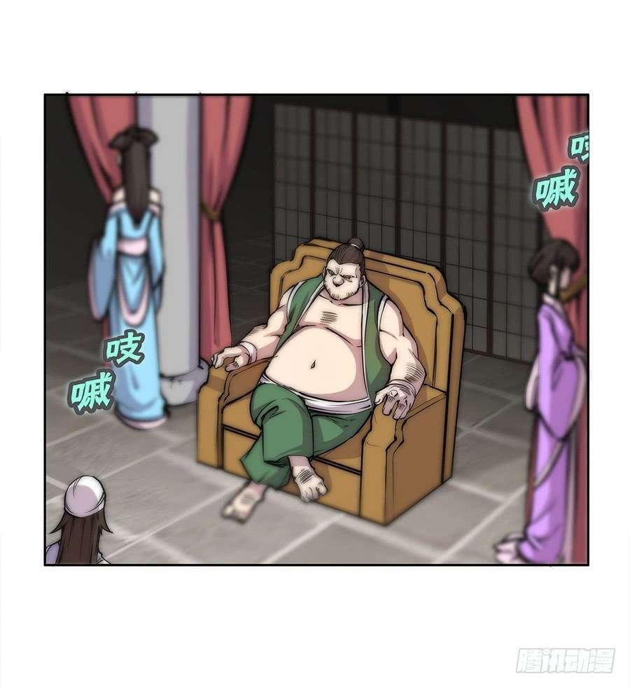 Martial King’s Retired Life Chapter 40 Gambar 48