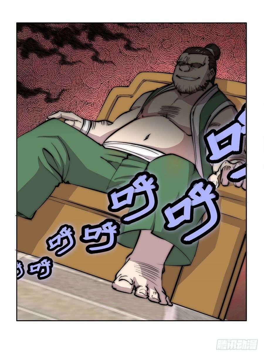 Martial King’s Retired Life Chapter 40 Gambar 56