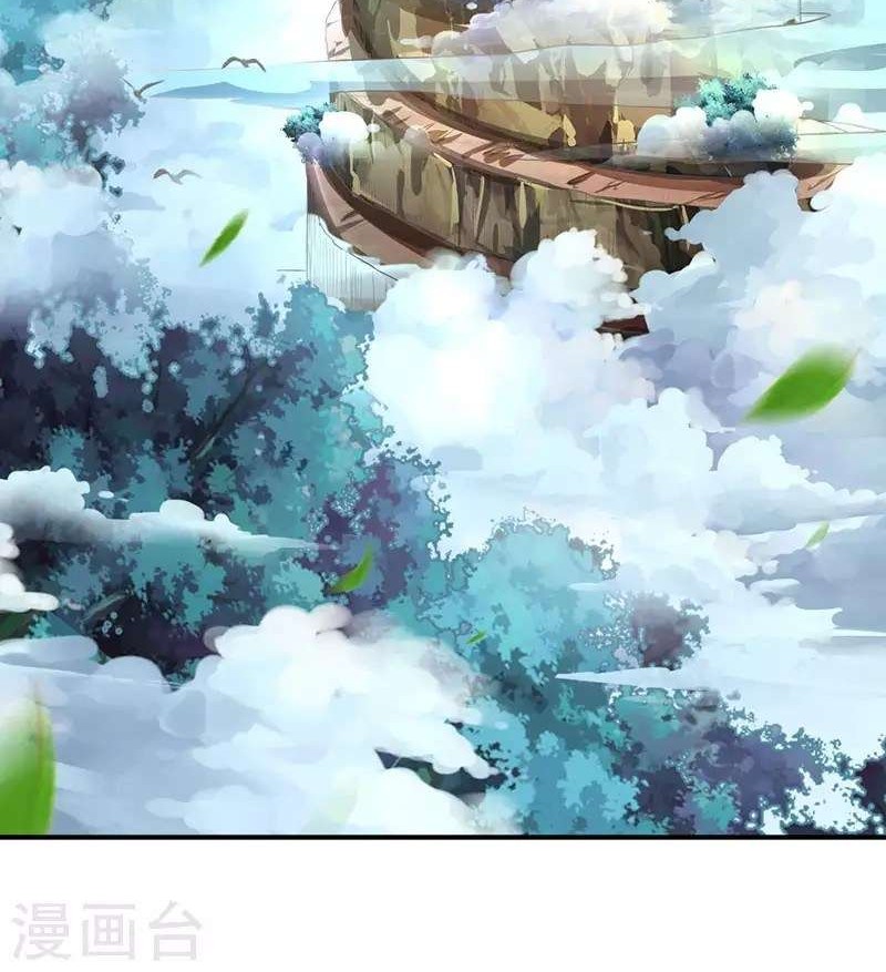 Dushi Xiaoyao Chapter 56 Gambar 22