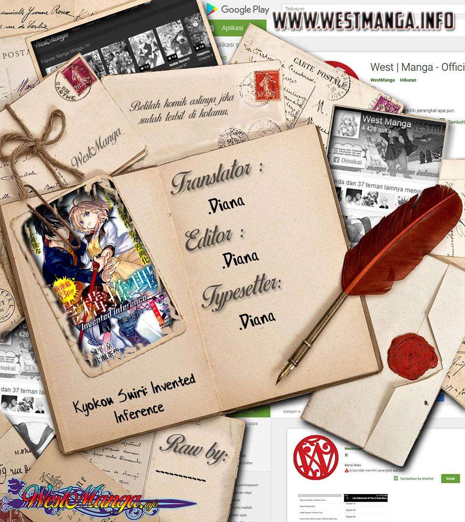 Baca Komik Kyokou Suiri: Invented Inference Chapter 8.5 Gambar 1