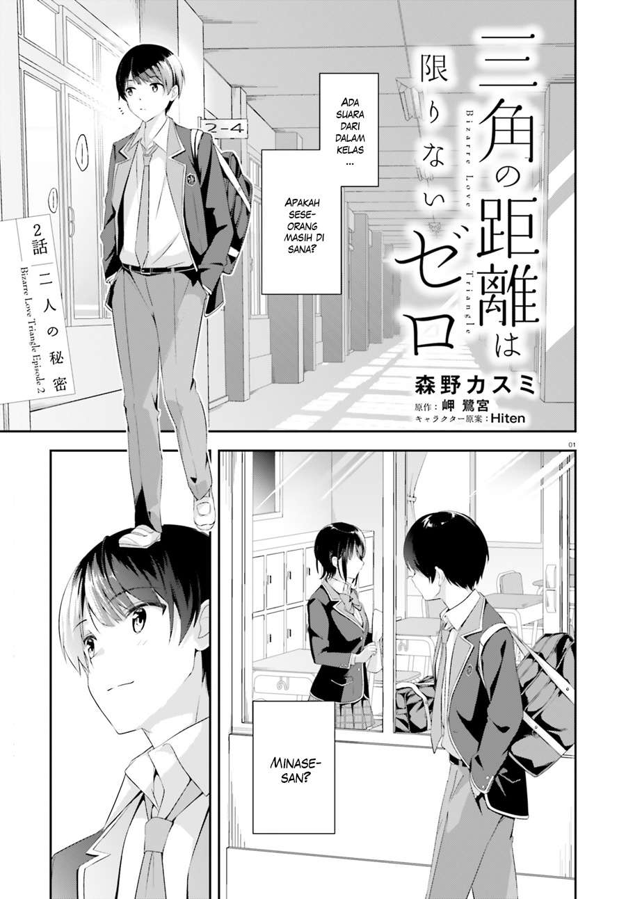 Baca  Sankaku no Kyori wa Kagiri nai Zero Chapter 2 Gambar 2