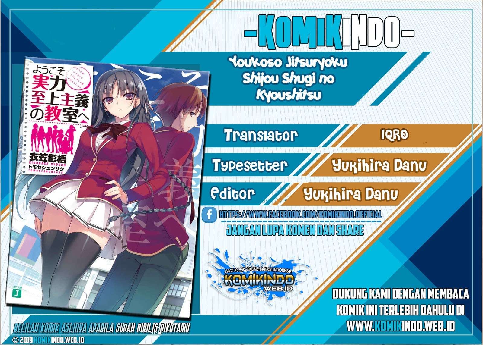 Baca Komik Youkoso Jitsuryoku Shijou Shugi no Kyoushitsu e Chapter 21 Gambar 1