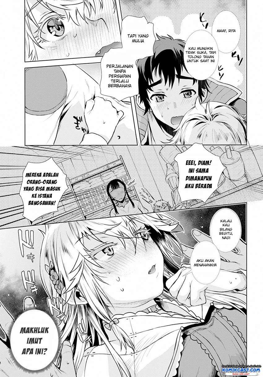 Isekai de Skill wo Kaitai shitara Cheat na Yome ga Zoushoku Shimashita: Gainen Kousa no Structure Chapter 19 Gambar 14