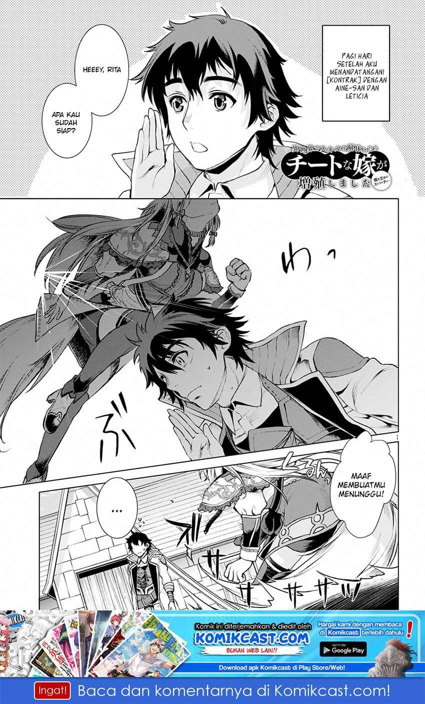 Baca Isekai de Skill wo Kaitai shitara Cheat na Yome ga Zoushoku Shimashita: Gainen Kousa no Structure Chapter 19 Gambar 2