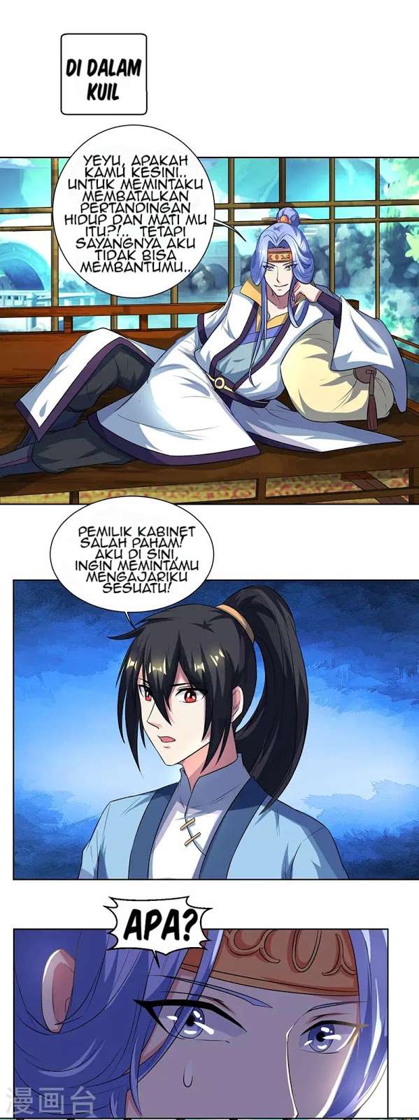 Dushi Xiaoyao Chapter 63 Gambar 4