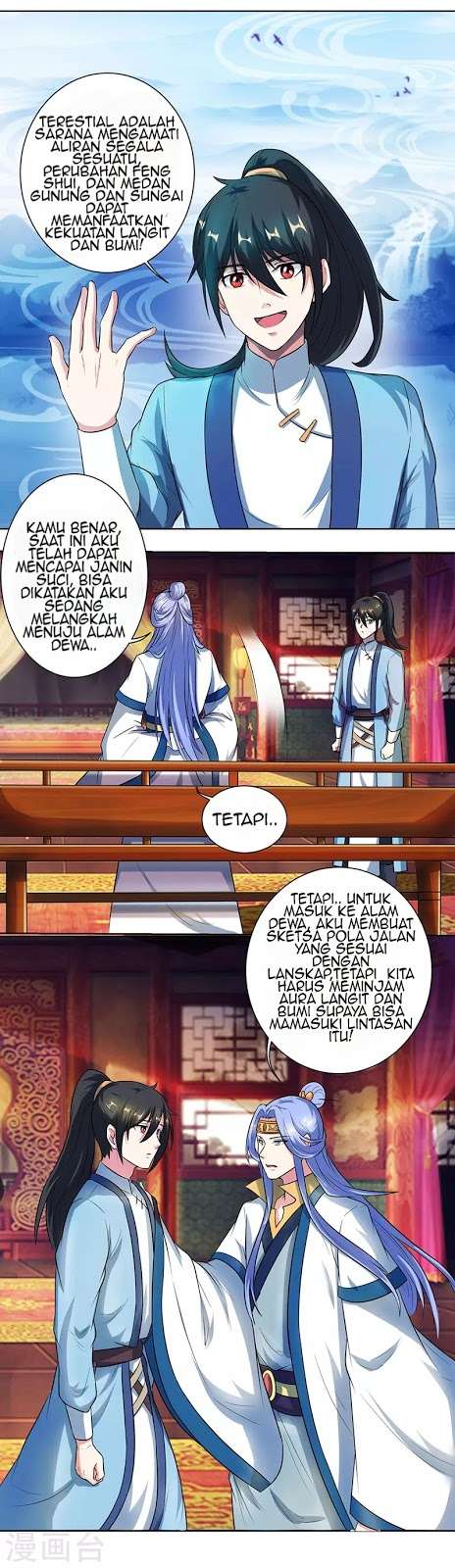 Dushi Xiaoyao Chapter 63 Gambar 6