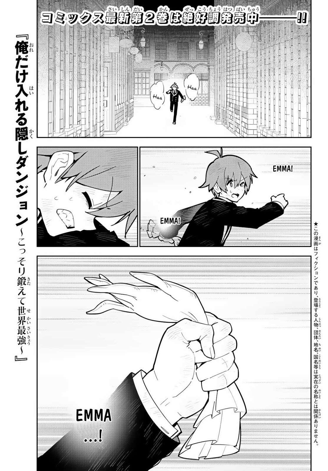 Ore dake Haireru Kakushi Dungeon Chapter 28 Gambar 3