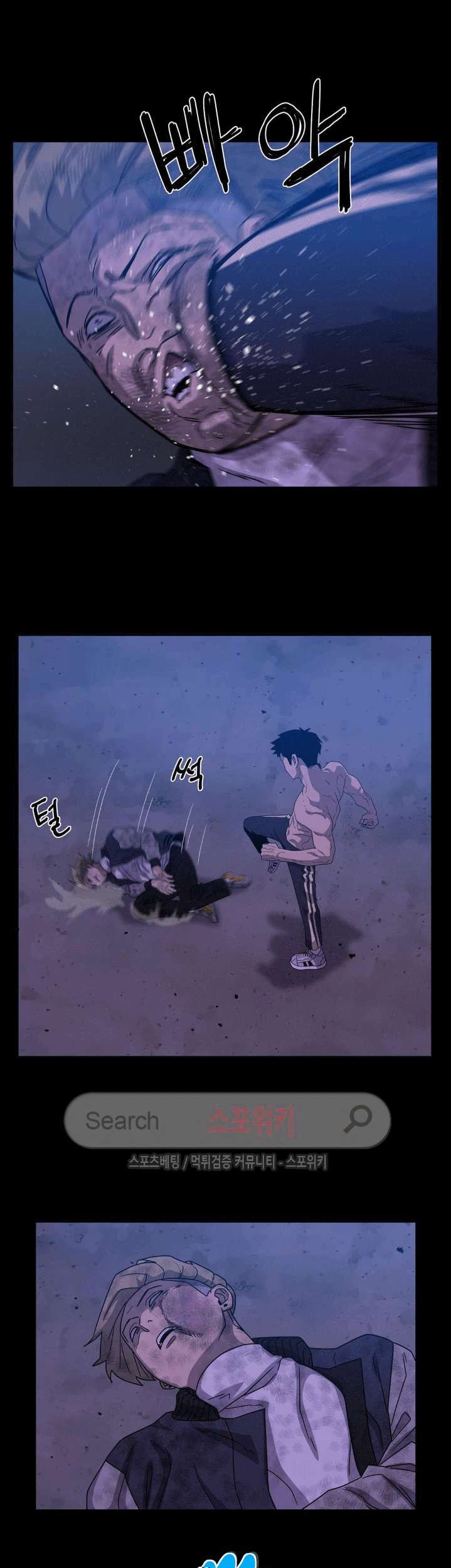 The Devil Boy Chapter 50 Gambar 29