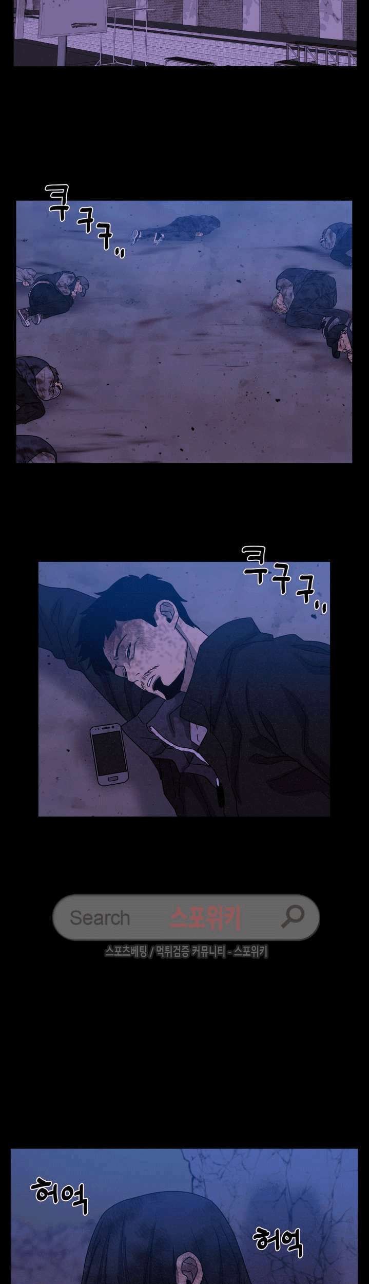 The Devil Boy Chapter 50 Gambar 33