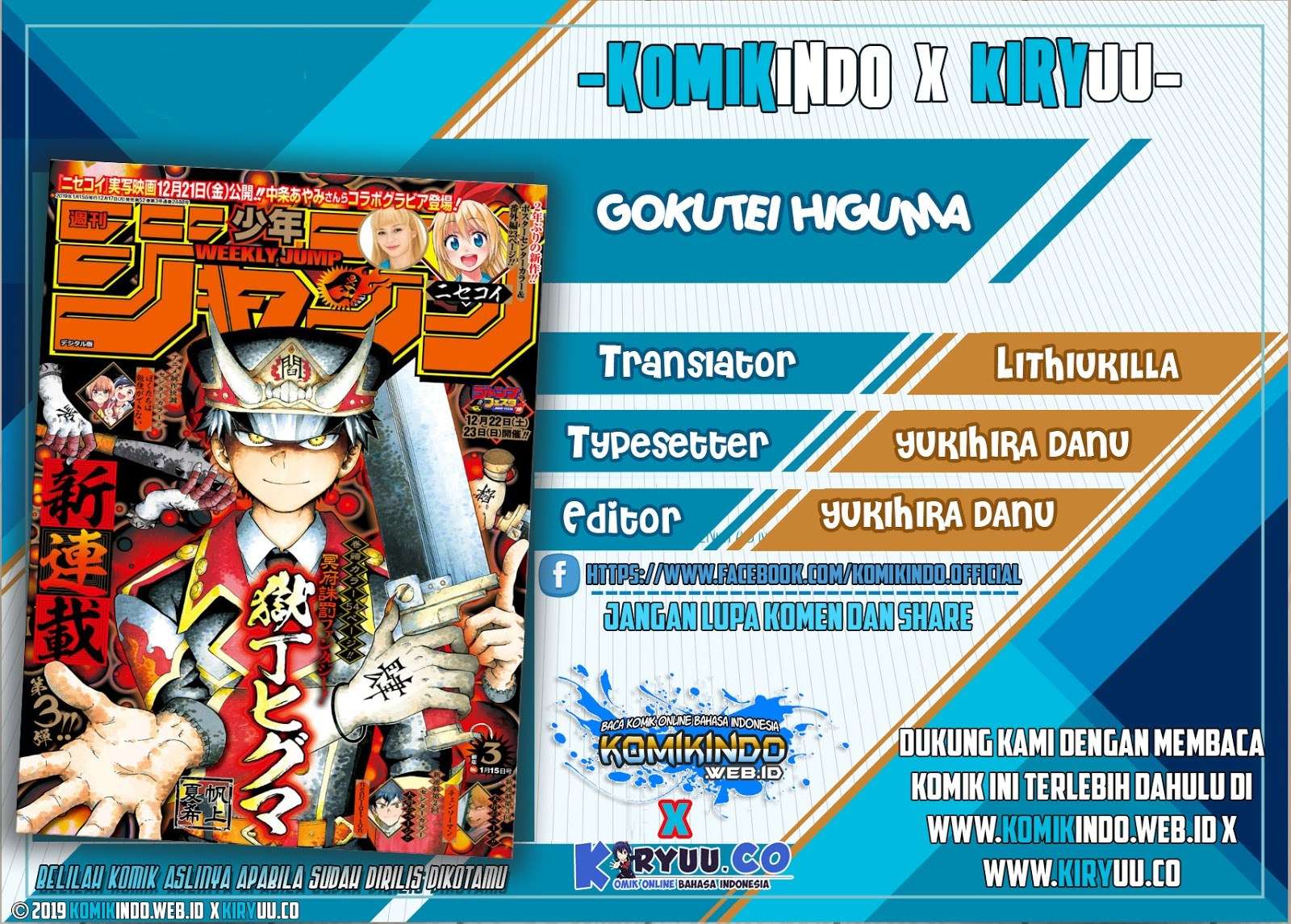 Baca Komik Gokutei Higuma Chapter 15 Gambar 1