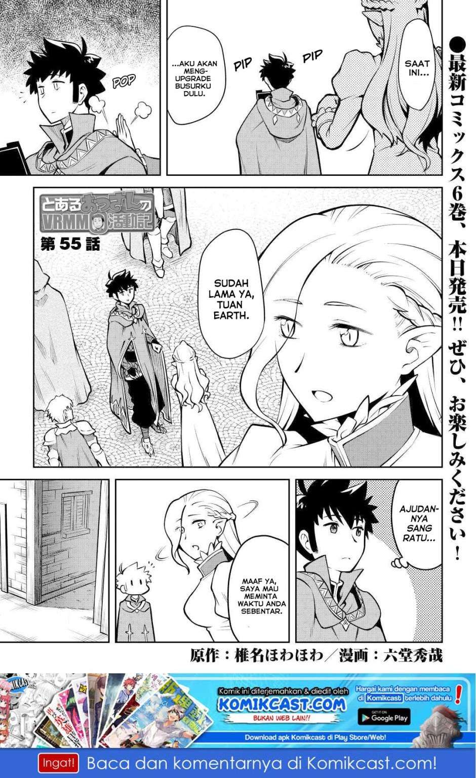 Baca Toaru Ossan no VRMMO Katsudouki Chapter 55 Gambar 2