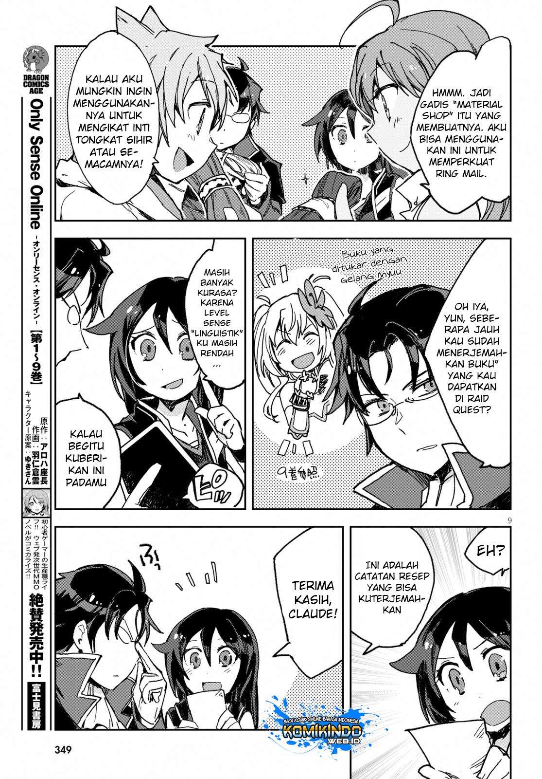 Only Sense Online Chapter 54 Gambar 12