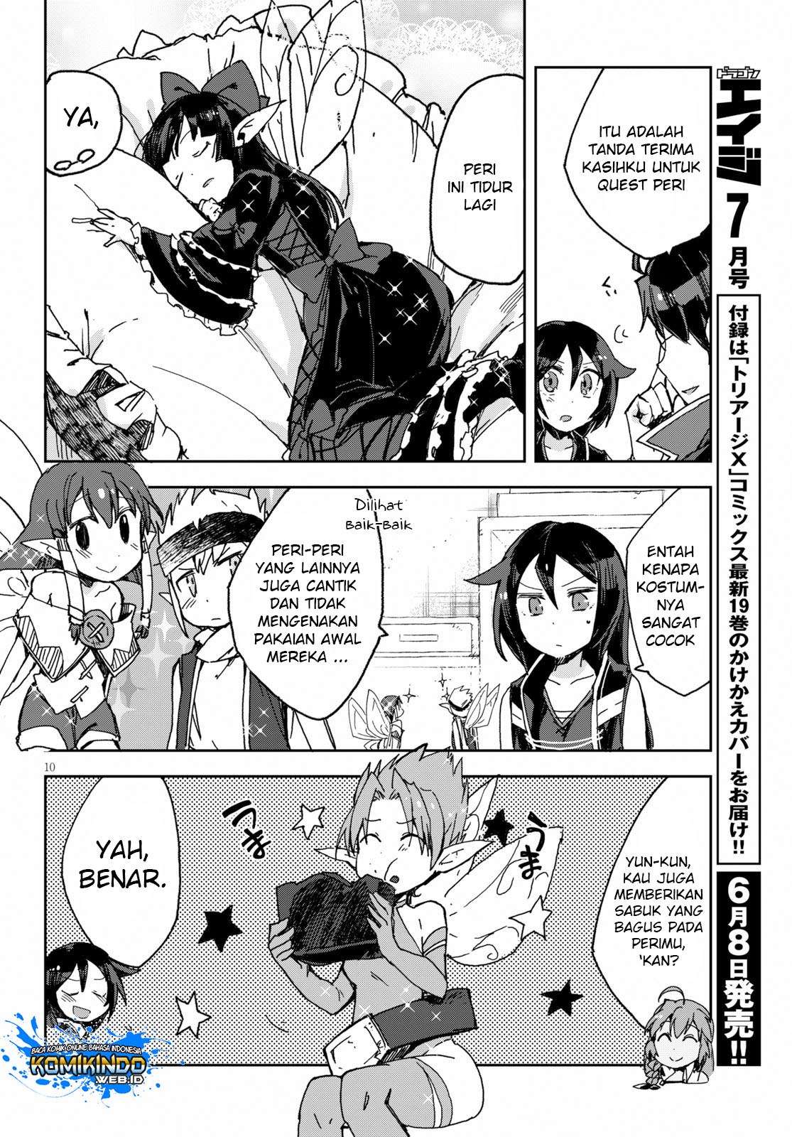 Only Sense Online Chapter 54 Gambar 13