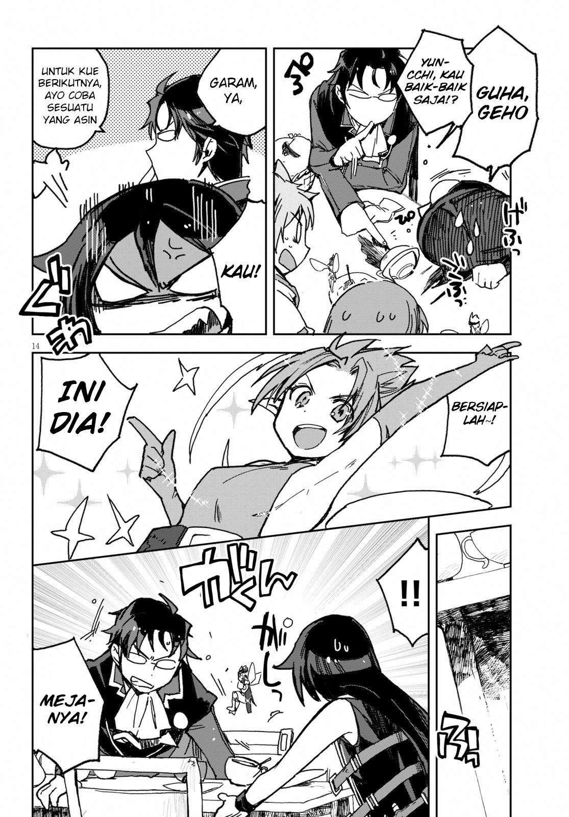 Only Sense Online Chapter 54 Gambar 17