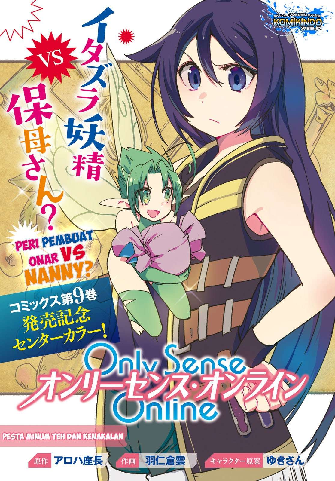 Baca  Only Sense Online Chapter 54 Gambar 2